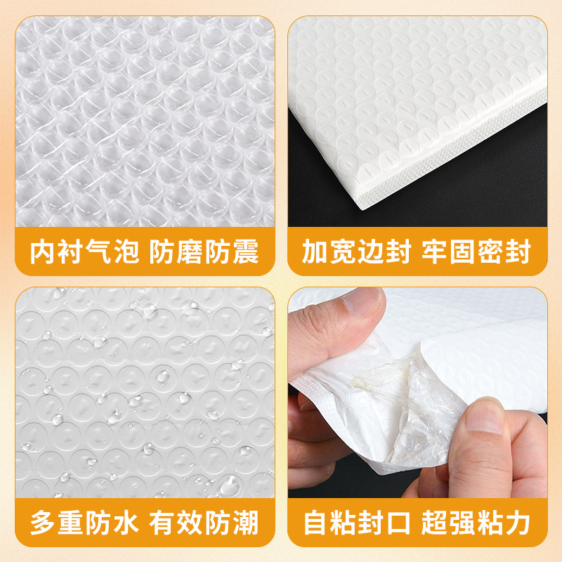 Bolsa de burbujas de película perlada compuesta, bolsa autoadherente, bolsa de espuma, bolsa autoadhesiva engrosada, bolsa de embalaje, bolsa de embalaje de ropa, bolsa exprés
