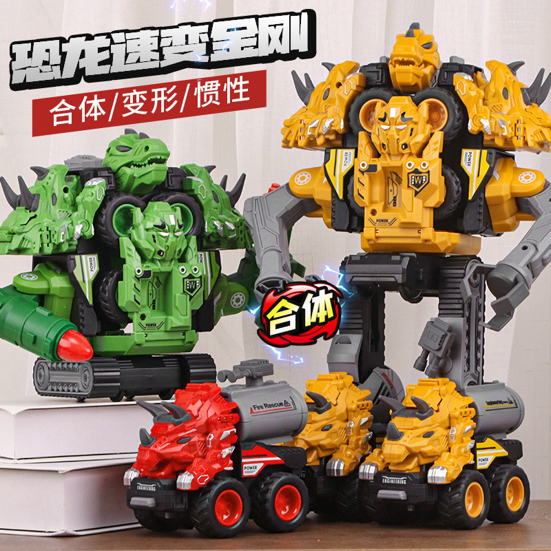 子供の変形のおもちゃの恐竜の金剛のロボットは合体の自動車の工事の車の男の子の益智の模型のスーツを組み立てます。|undefined