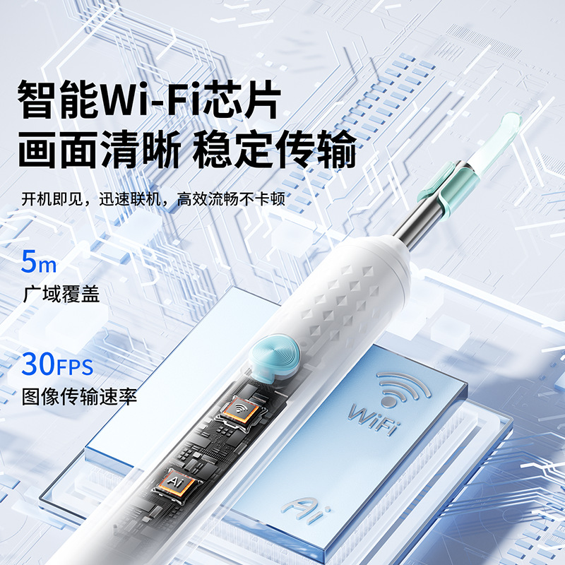Endoscopio Limpiador de Oídos Inteligente Visión HD WIFI con Luz LED ABS image 4