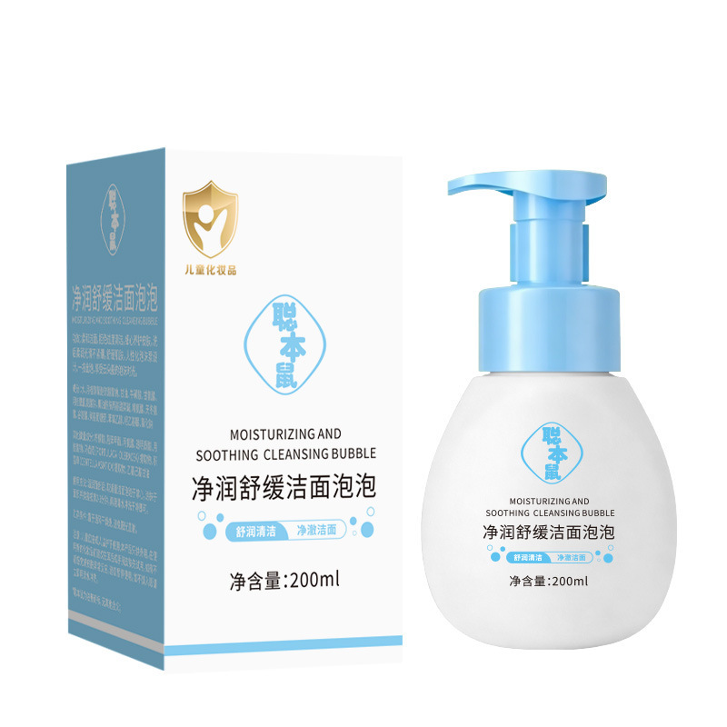 Cungben Rat limpiador de espuma suave limpiador de espuma suave humectante profunda limpiador de espuma facial fabricante de músculo sensible image 6