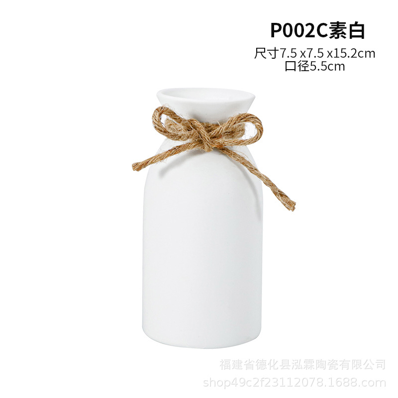 스몰 사이즈 우유 병