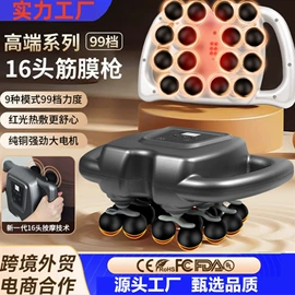 电动刮痧仪;其他按摩器材;电热护膝护腰