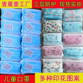 一次性口罩;无纺布帽;其他面部防护