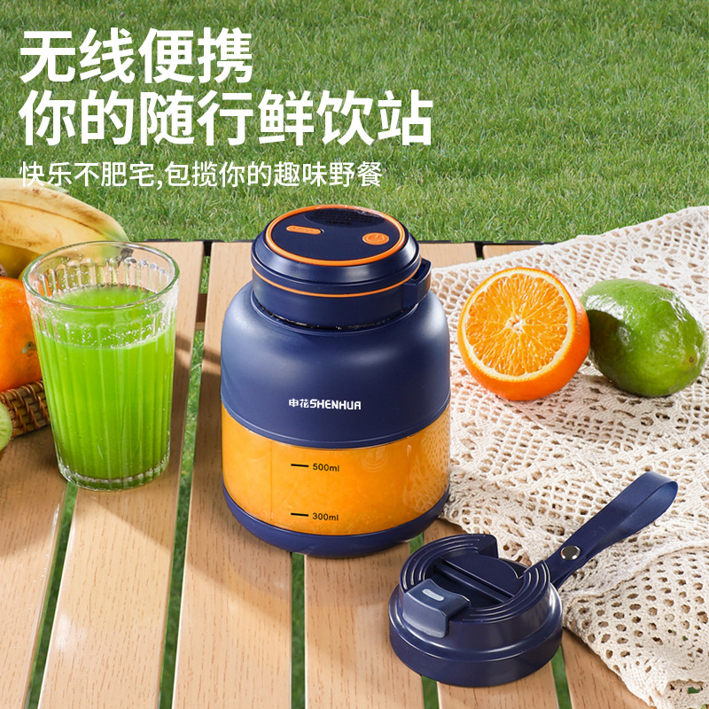휴대용 과즙 짜는기구. 컵의 다기능 톤. 가정용 USB 충전식 미니 식품 보충 분쇄 아이스 쉐이크 컵