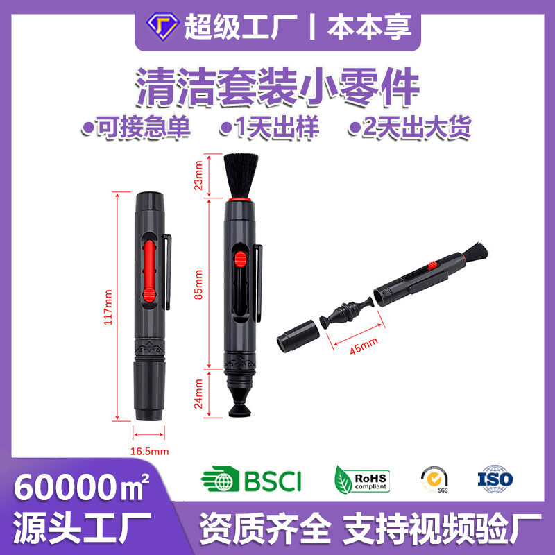 Factory supply wholesale cleaning suit small parts cleaning mud brush parts cleaning keyboard accessories Daquan Factory supply wholesale cleaning suit small parts cleaning mud brush parts cleaning keyboard accessories Daquan