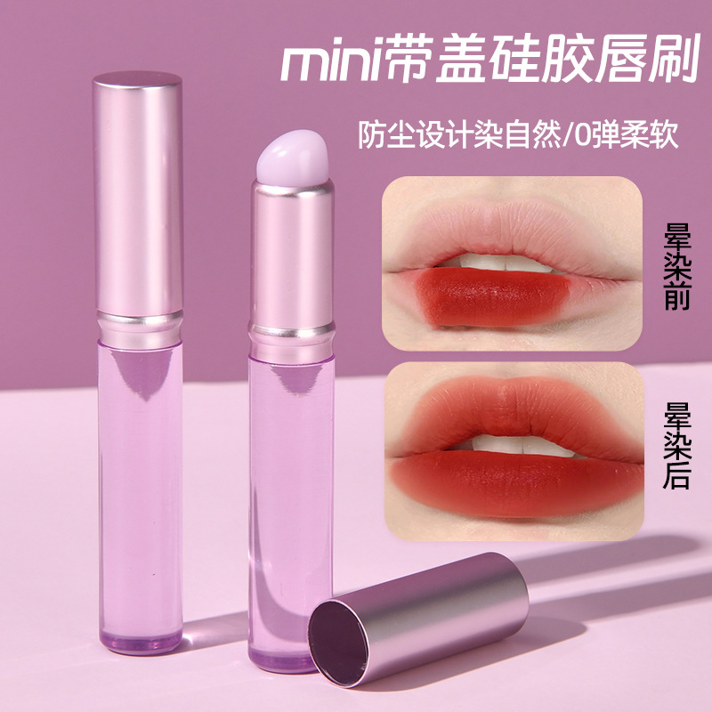 1 purple gold silicone lip brush