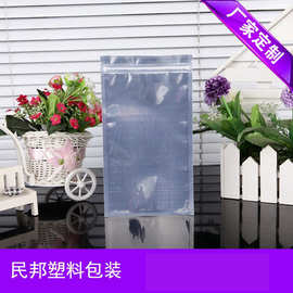 数据线包装袋      电子包装袋