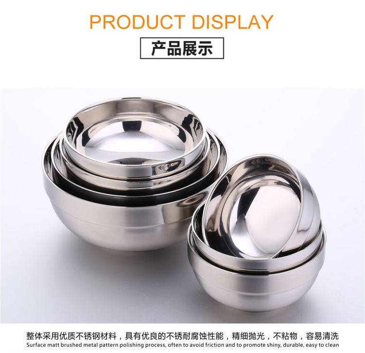 不锈钢碗
