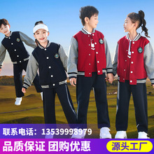 儿童班服园服英伦风学生装批发徽章设计小学生运动会校服棒球服秋