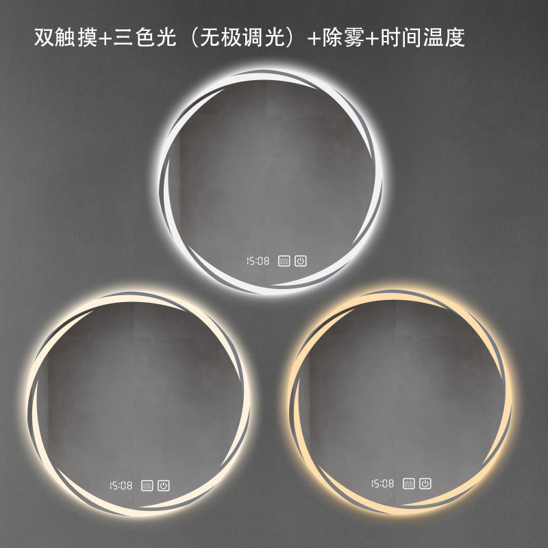 Espejo inteligente espejo de baño espejo de inodoro led luminoso hotel de alta definición niebla de inducción humana espejo de tocador