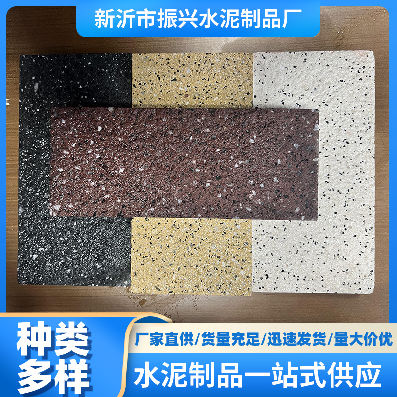 仿石PC砖块通体生态地铺无色差更环保花岗岩透水景观砖生态透水砖