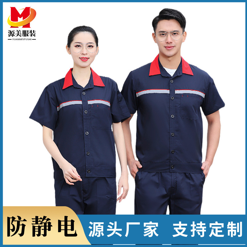 Anti-static gas station work clothes suit short-sleeved hat PetroChina petrochemical fixed labor protection clothing printed logo