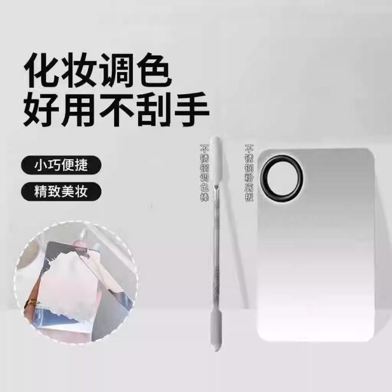 【下地化粧三点セット】一字平頭ファンデーションブラシシャベルファンデーションパレット指輪パレット盤上化粧神器|undefined