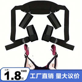 SM道具分腿器绑带调情趣另类玩具捆绑束缚绳子开腿器调教工厂批发