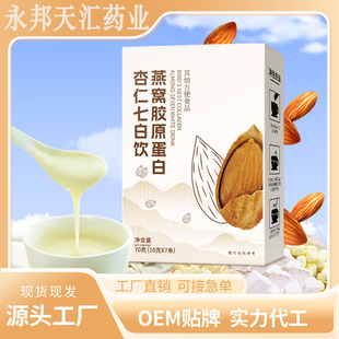 ��C�zԭ���������߰�޲����b�I�B���ͷ۰ٺ�ɏ��ɽș���l