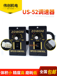 US-52����220V늙Cݔ�͎���ˮ���R�_�o�O�����{�����_�P׃��ZOWOM