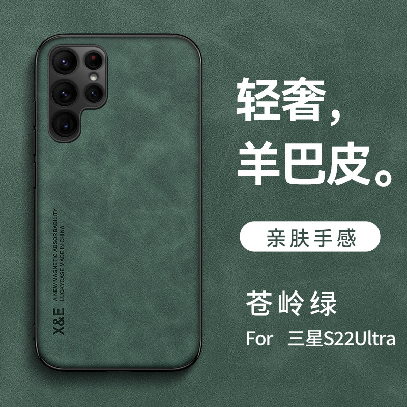 [Light Luxurious Magnetic Suction] Pale Green