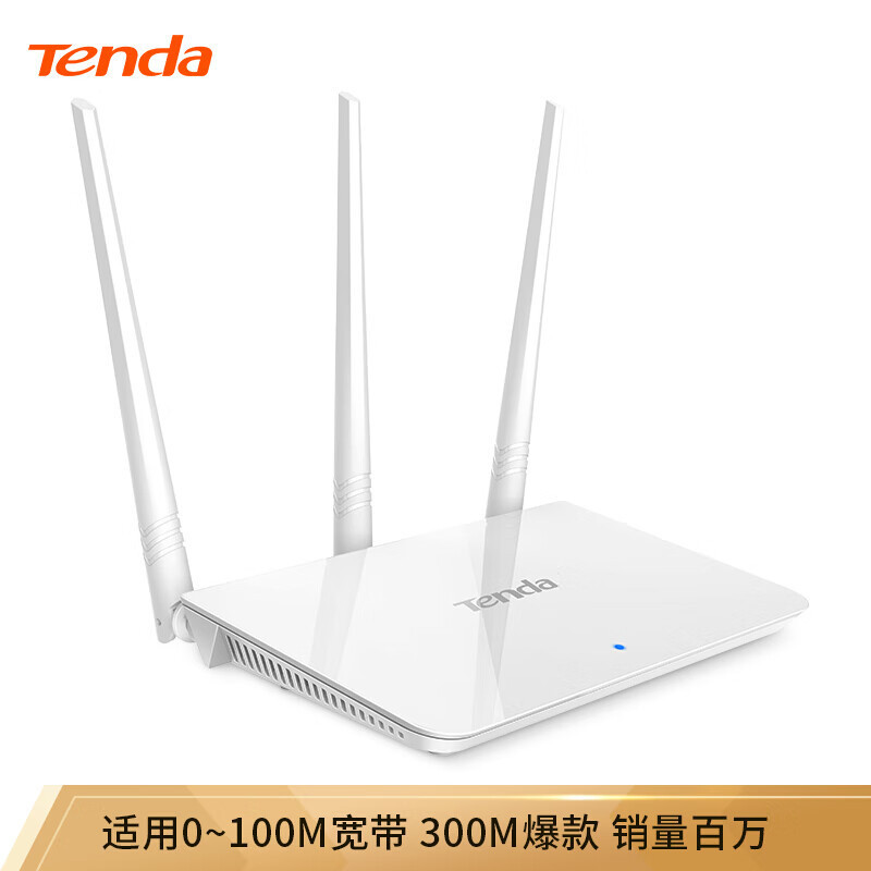 Tengda F3 wireless router 300m wifi small and medium-sized household telecom router wholesale Wall King Tengda F3 wireless router 300m wifi small and medium-sized household telecom router wholesale Wall King