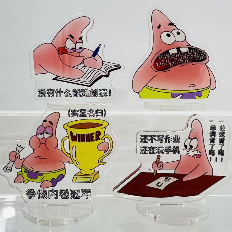 卸売かわいい漫画のインスピレーション学習スタンドアップコレクション学生デスクトップアニメーションアクリル装飾装飾品|undefined