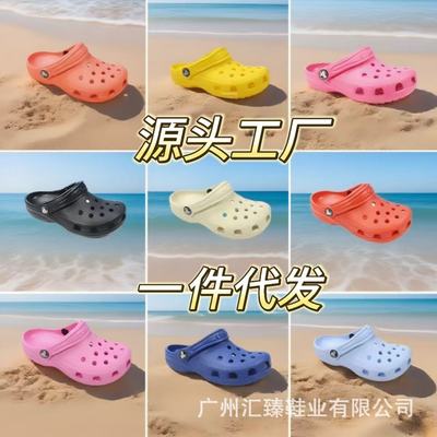 Модные классические детские нескользящие тапочки в стиле Crocs, мягкая комфортная пляжная обувь, (в наличии на складе)
