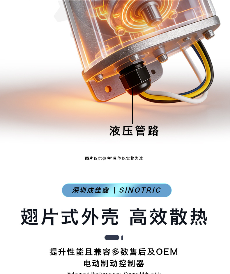 Factory Direct Sales Electric Brake 1600Psi Hydraulic Pump Electric Vehicle Forklift Car Electrical Connector