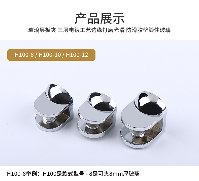 https://www.toonies.cn鋅合金玻璃固定夾詳情---阿里巴巴_06.jpg_800x800.jpg