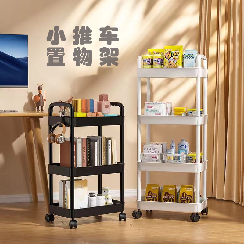 Trolley Storage Rack Kitchen Bedroom Floor-Standing Multi-Layer Snack Rack Household Removable Storage Rack Wholesale Daily Necessities