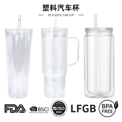 塑料吸管透明冷饮果汁杯透明带平盖双层吸管杯可加亮片闪粉DIY