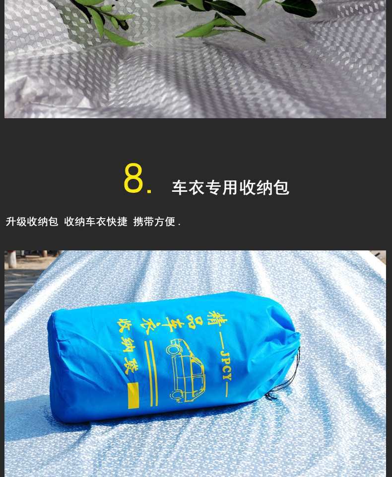 Applicable to 2019 Volkswagen Tuyue Car Cover Sunscreen Rainproof Heat Insulation Thick Sunshade Cover Universal Outside Car Cover