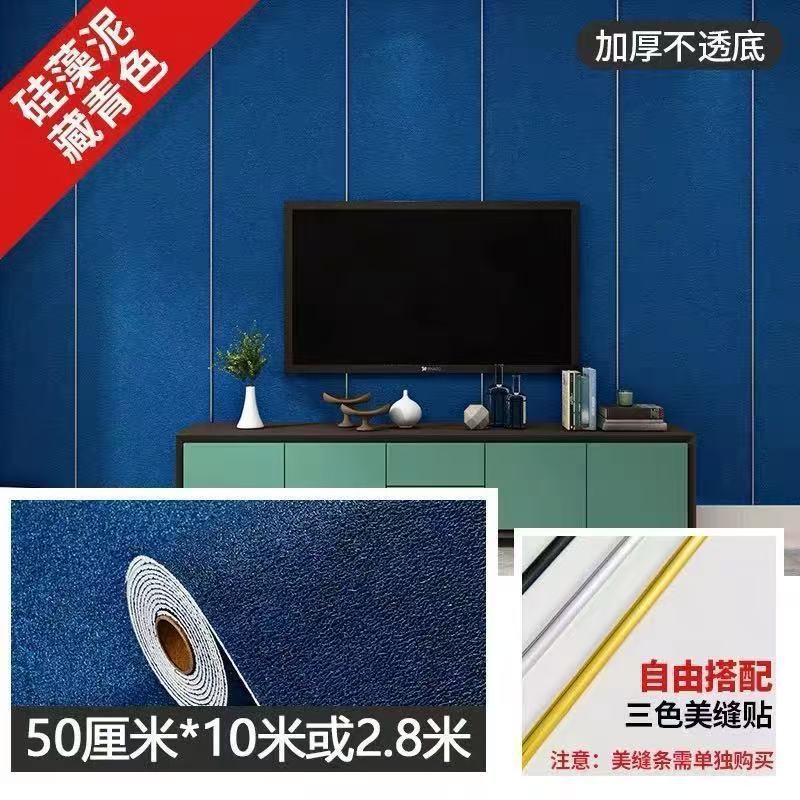Size: 10 meters long, 50cm wide/roll