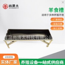 塑料羊食槽 羊用喂料槽 山羊绵羊喂料器 羊舍配套料槽 畜牧养殖