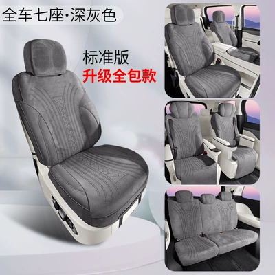 Modelə uyğun (Original) oturacaq örtükləri, Alpine Special Car Seat Cushion - seven-seater-standard-version-dark-gray-other