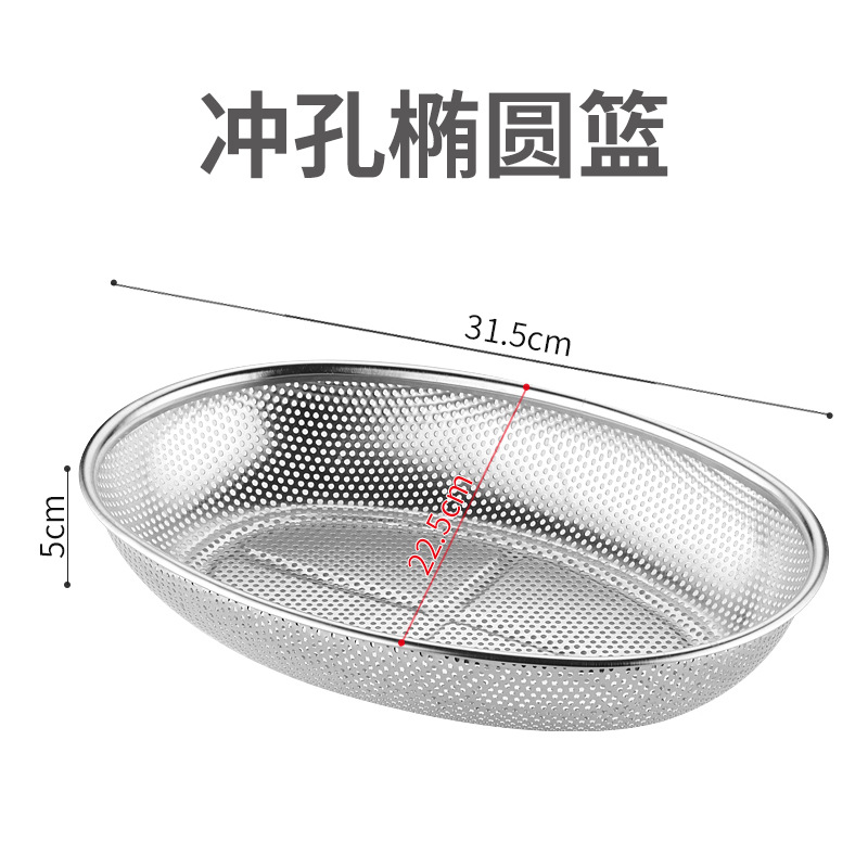 Cesta de malla cesta cuadrada gabinete de desinfección palillos cesta de acero inoxidable placa de drenaje lavado de vegetales cesta de almacenamiento de frutas cuchillo y tenedor caja de almacenamiento punzonado