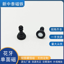 磁性国际象棋磁铁花牙单面磁实木挂轴字画挂杆轴钕铁硼强磁厂家