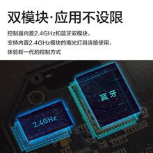 南光（NANLITE）2.4G控制器轻巧便携APP连接智能控光 2.4G控制器