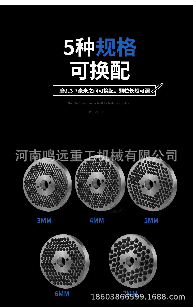 饲料颗粒机 (2).jpg