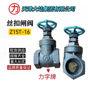 ����վ���ƽz���F�U�~�U�l�yZ15T-16�����T�F�y�T�~о�z���l�y