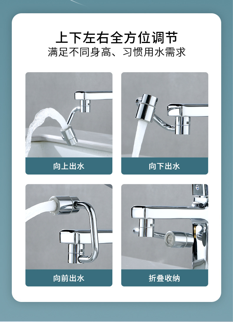Mechanical arm universal faucet extender, kitchen splash-proof faucet, C-type universal rotating bubble generator nozzle Application Scenario