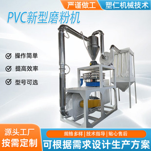 ĥ�Pʽ����ĥ�ۙC PVC�ܲ��Ͳ�ĥ���O�����������w�����a�ӹ��Cе