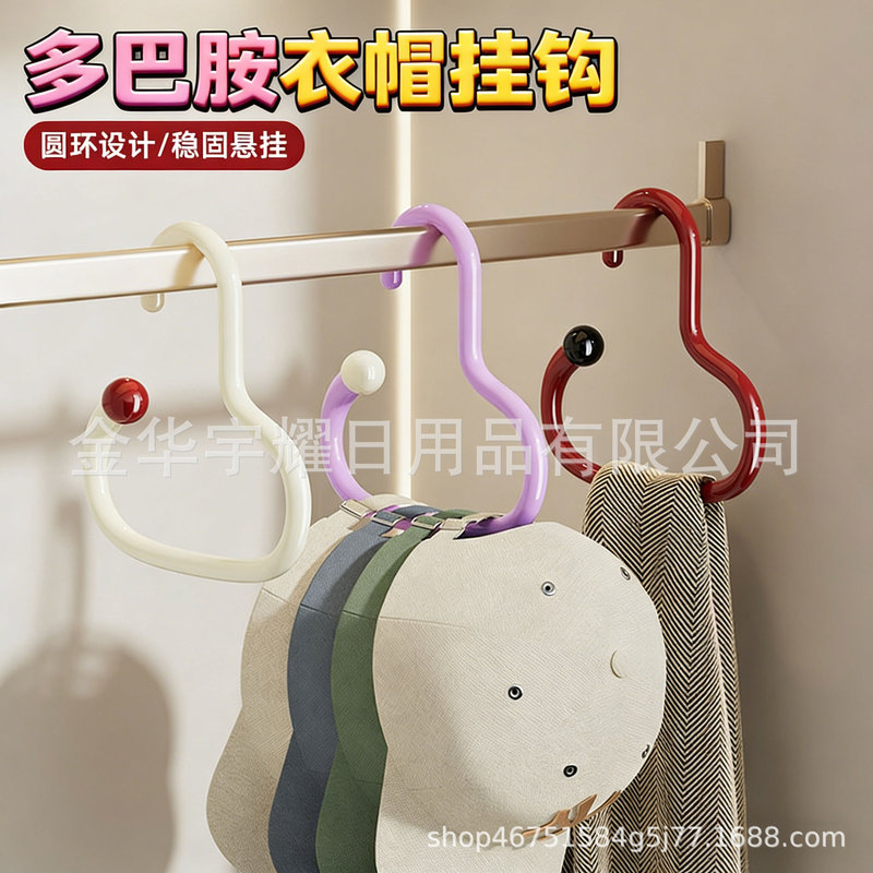 Dopamine Coat and Hat Hook, Household Bag Hanger, Multifunctional Hook, Dormitory Underwear Hanger, Hat Storage Organizer
