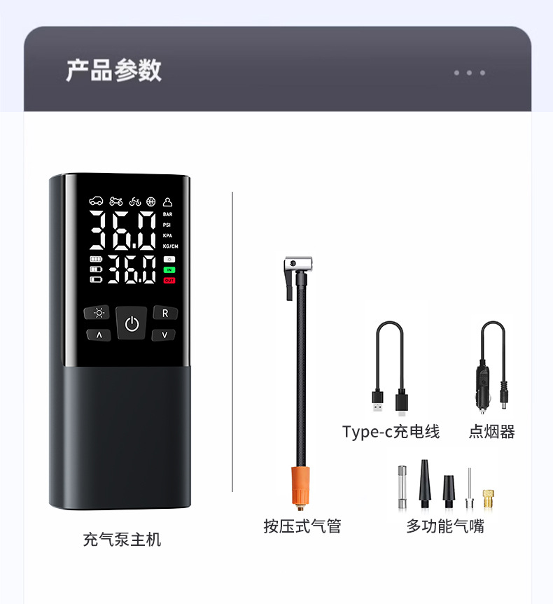 Car Air Pump, Portable Smart Wireless Digital Display Inflator, Multi-Functional Tire Emergency Inflator Wholesale