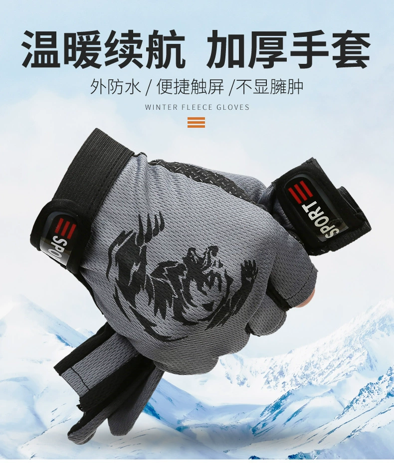 Рыболовные перчатки мужские летние тонкие водонепроницаемые с защитой от проколов профессиональные рыболовные снасти Luya открытые Нескользящие перчатки с тремя пальцами