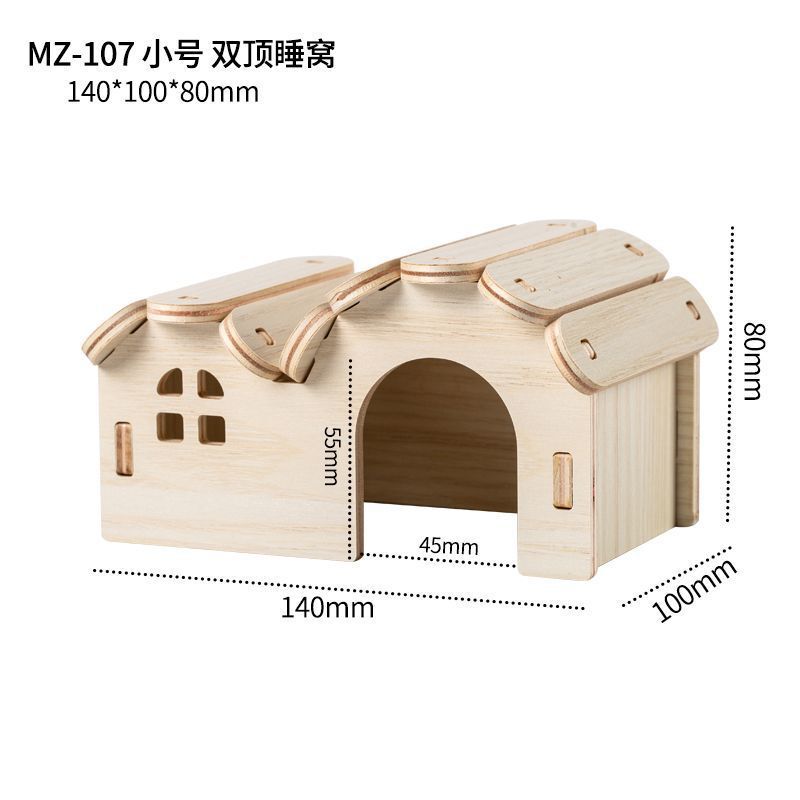 ハムスターハイドハウス、噛みつき防止、登山トレーニング、スリーピングネスト、ゴールデンベア、夏の装飾品、木造住宅、小さな別荘|undefined