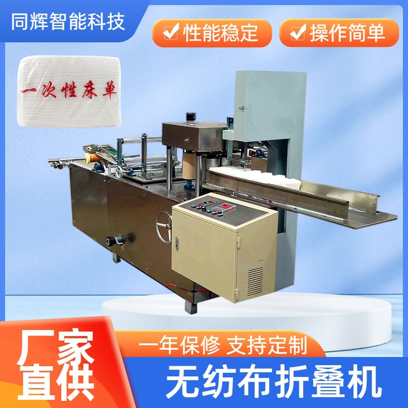 Sheet non-woven cloth