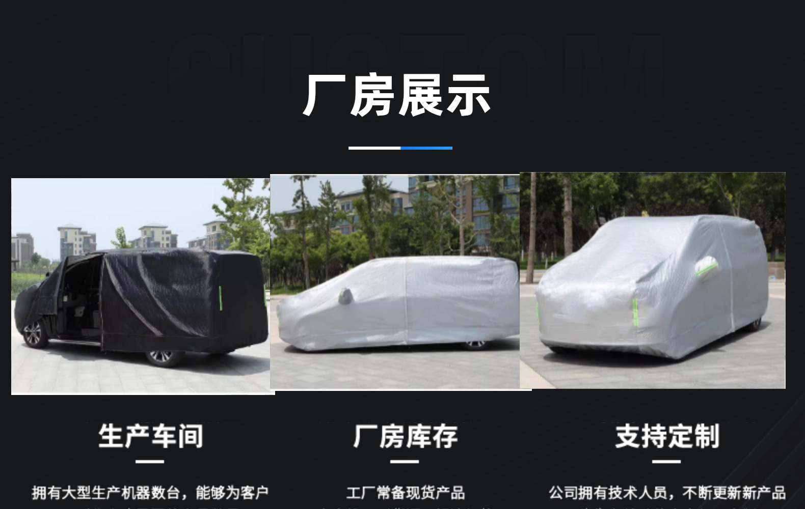 Hong Kong and Macao Version Alphard 40 Series 30 20 Alphard Car Cover Wilfa Car Cover Cross-Border Sunshade