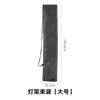 Large size [20.5*103.6cm]