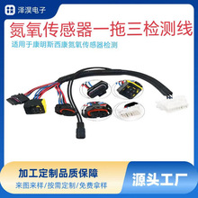 SCR��̎��z�y��OBD�D�Q���^�����D�Q�^����������һ�����z�y����