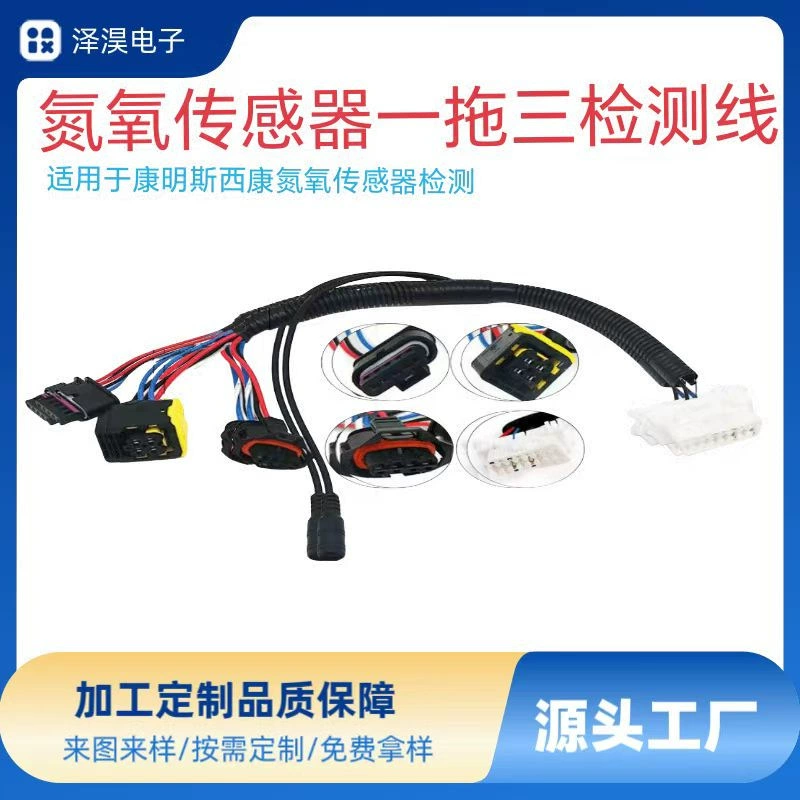 SCR после обработки тестовой линии OBD конвертер азотно-кислородный конвертер головки азотно-кислородный датчик