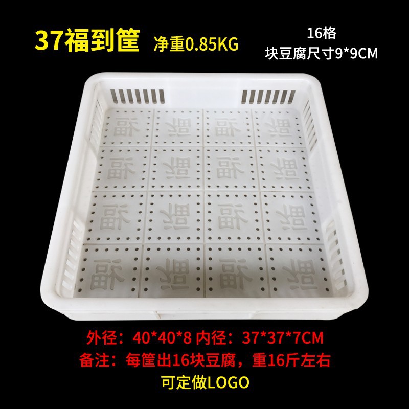 37 럭키바스켓(16그리드푸)