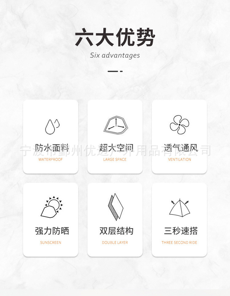 帐篷_04.jpg